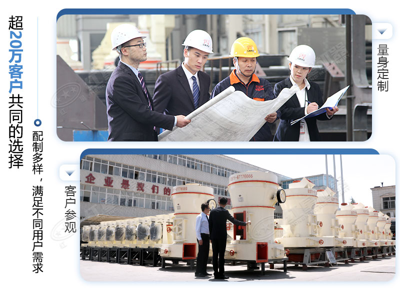 紅星機(jī)器免費(fèi)定制機(jī)器 紅星機(jī)器免費(fèi)定制機(jī)器