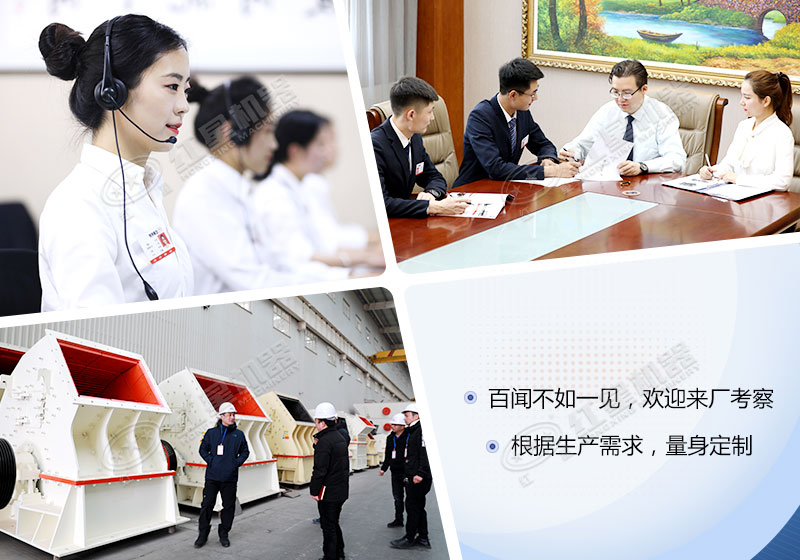 紅星錘式破碎機(jī)設(shè)備廠家 紅星錘式破碎機(jī)設(shè)備廠家