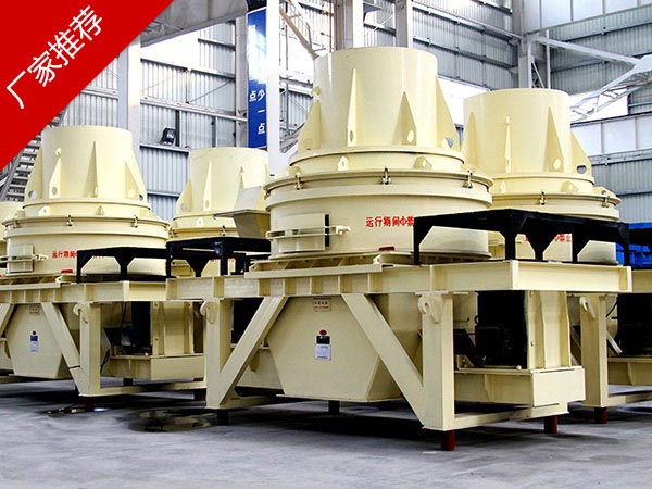 河南輝綠巖制砂機(jī)價(jià)格怎么樣？