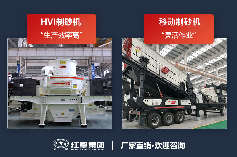 石子破碎制砂機哪種好？能把石子粉粹的設(shè)備