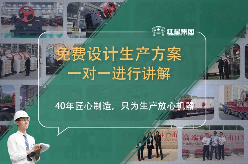 石子機(jī)生產(chǎn)線價(jià)格-紅星機(jī)器廠家直銷 石子機(jī)生產(chǎn)線價(jià)格-紅星機(jī)器廠家直銷