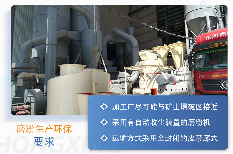 粉煤灰磨粉生產(chǎn)線一套設(shè)備價格多少，附現(xiàn)場案例