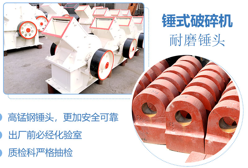 產(chǎn)量30噸錘式打砂機(jī)多少錢(qián)一臺(tái)，處理量由什么決定？