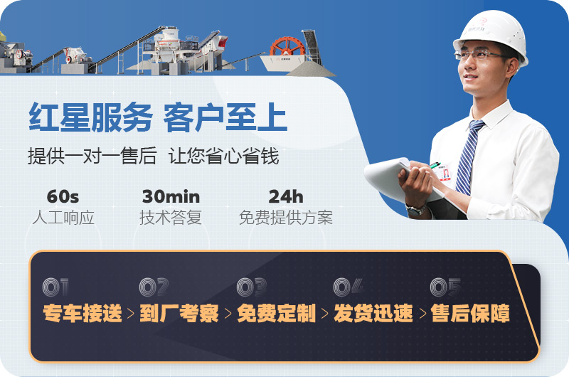 紅星機(jī)器廠家大型直銷廠家 紅星機(jī)器廠家大型直銷廠家
