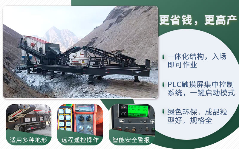 一體式制砂機(jī)優(yōu)勢(shì) 一體式制砂機(jī)優(yōu)勢(shì)