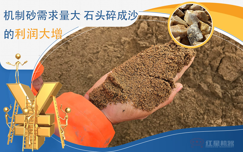 河卵石制沙劃算嗎？河卵石制沙機出來的沙商混站能用嗎？