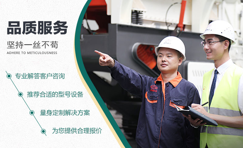 河南紅星 品質(zhì)服務(wù) 河南紅星 品質(zhì)服務(wù)