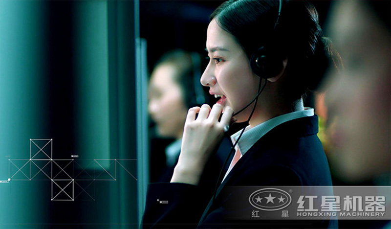 紅星期待您的來電 紅星期待您的來電