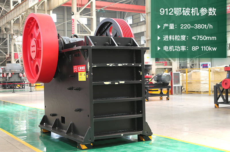 912鄂破參數(shù) 912鄂破參數(shù)