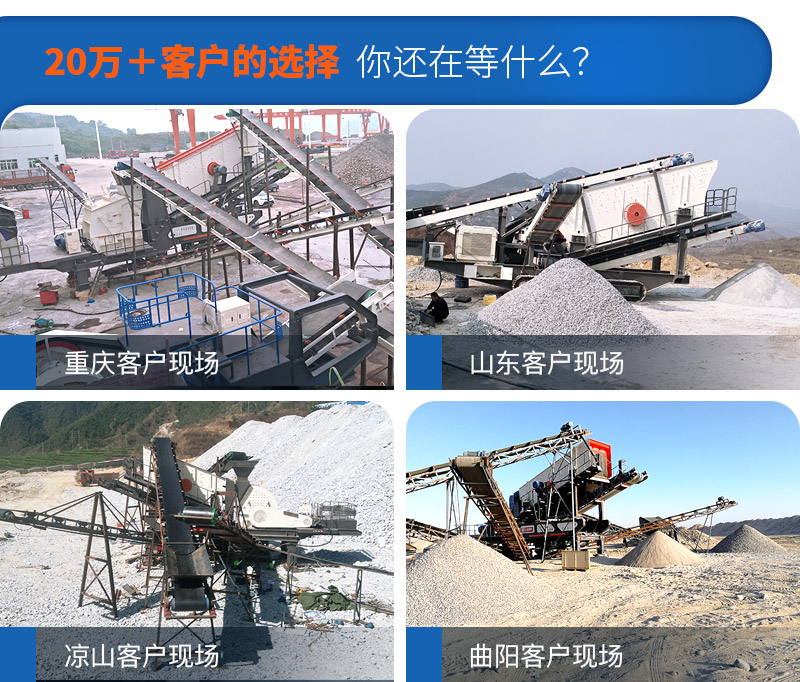 移動小型制砂機要多少錢，一小時產(chǎn)量多少噸（附視頻）